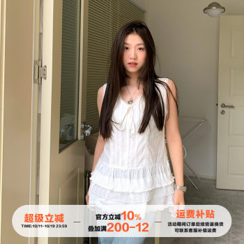 Pure lace cake vest skirt for women in spring and summer