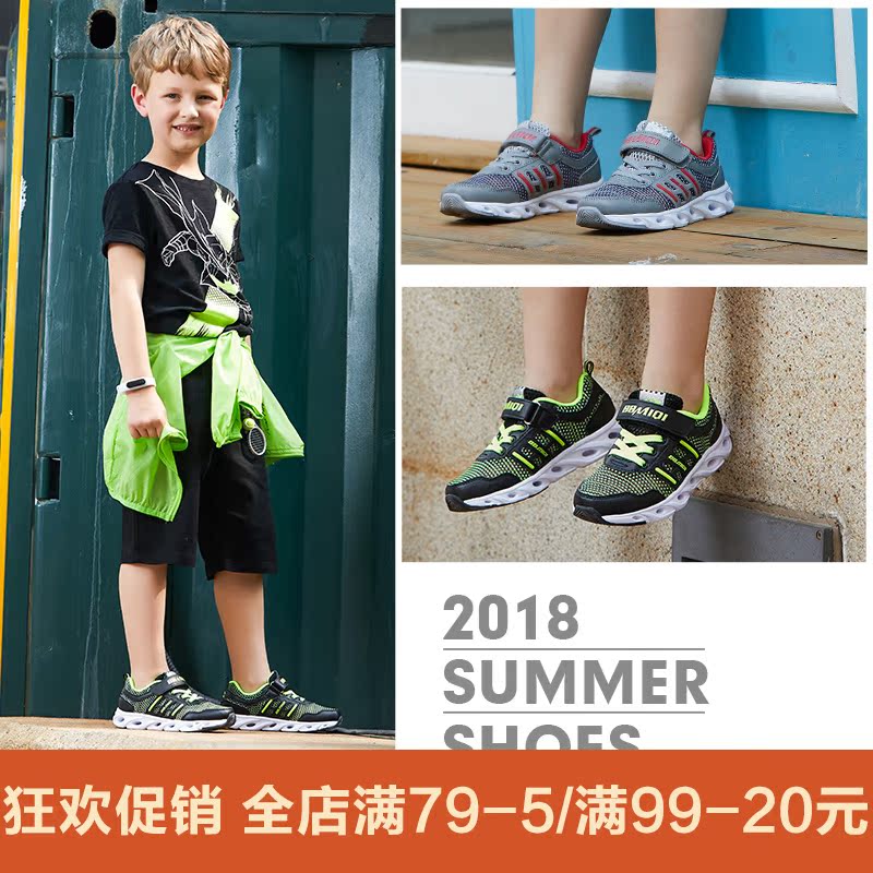 熊猫优选优惠券30元