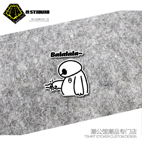 Tide Mansion cute big white body reflective patch Notebook fuel tank personality trend waterproof sunscreen car sticker