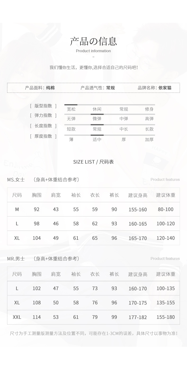 Pyjama mixte en Coton à manche courte - Ref 3003753 Image 10