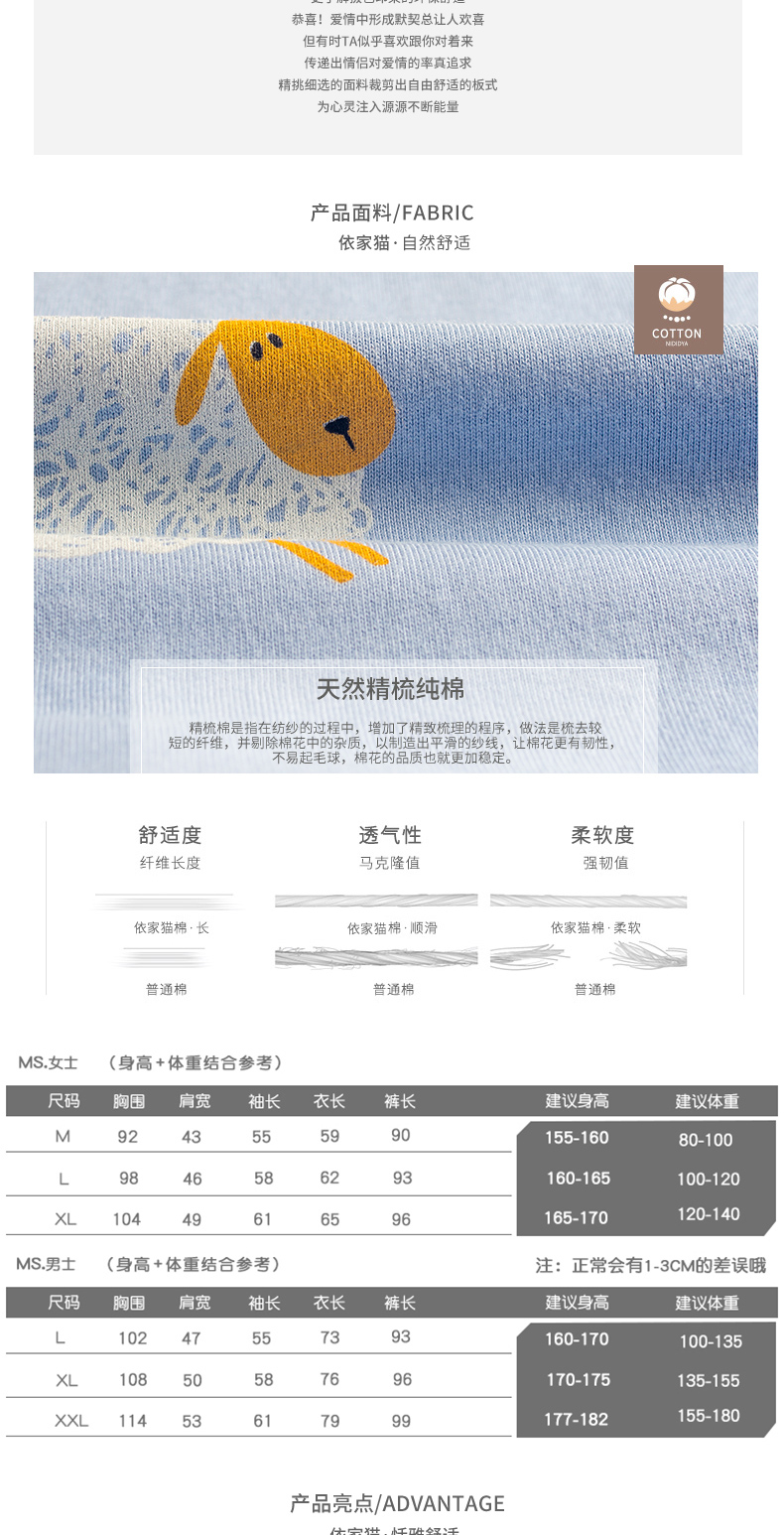 Pyjama mixte en Coton à manches longues - Ref 3005882 Image 8