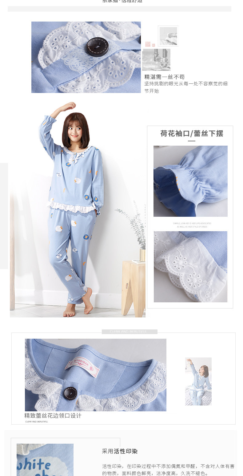 Pyjama mixte en Coton à manches longues - Ref 3005882 Image 9