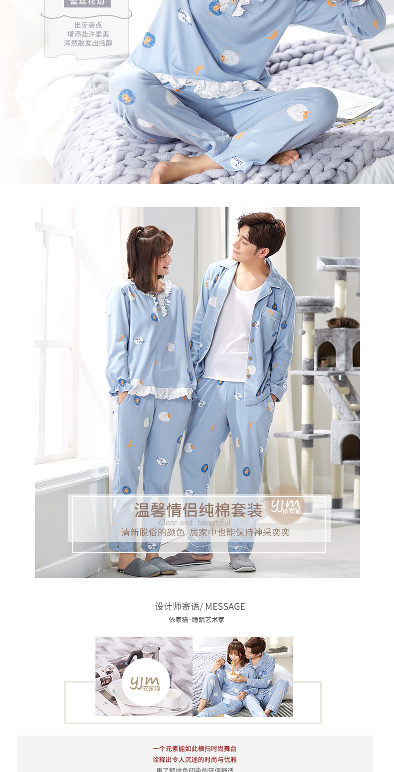 Pyjama mixte en Coton à manches longues - Ref 3005882 Image 7