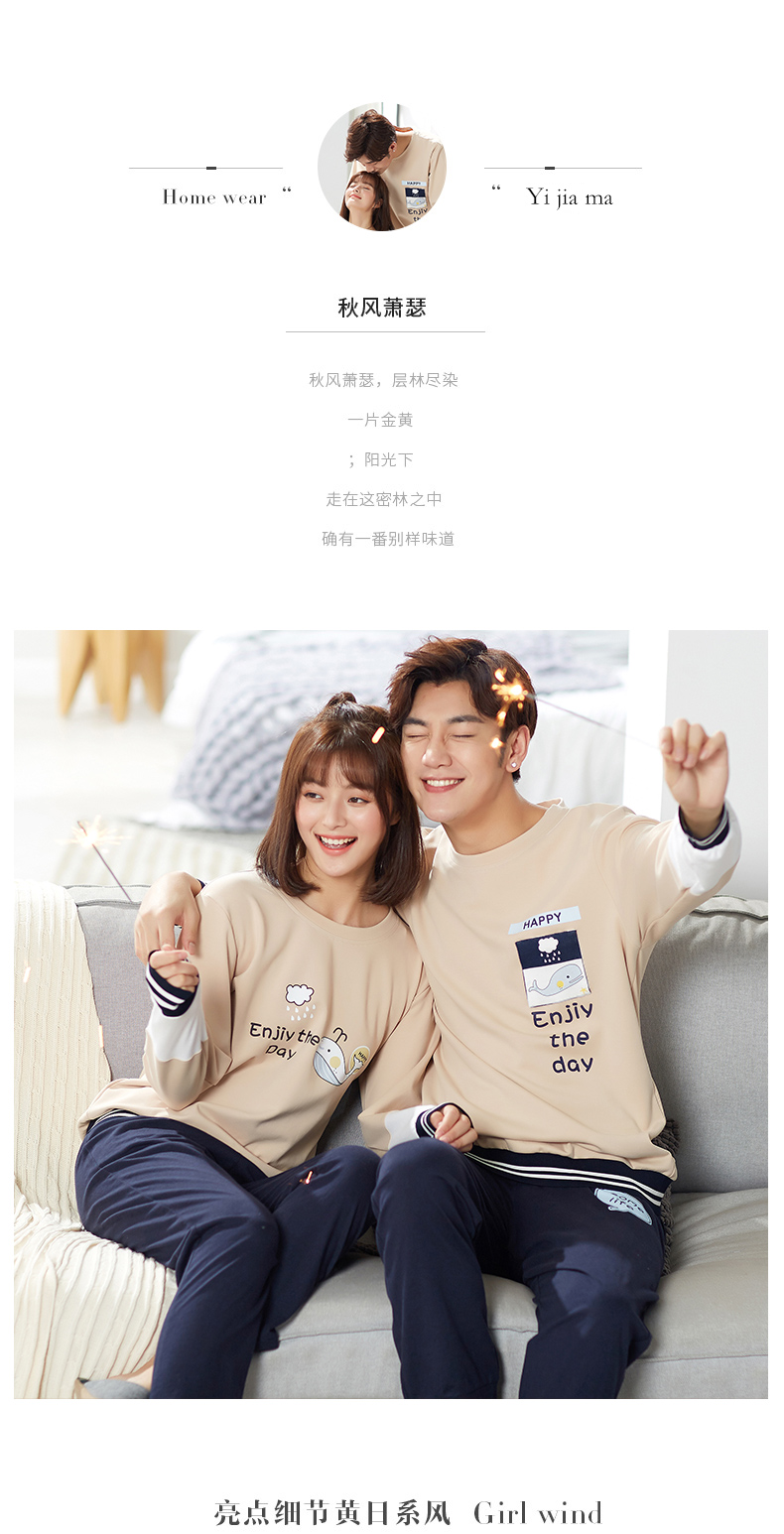 Pyjama mixte en Coton à manches longues - Ref 3006065 Image 6