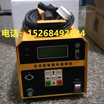 200 315 automatic melt welding machine scan with printed electric fusion welding