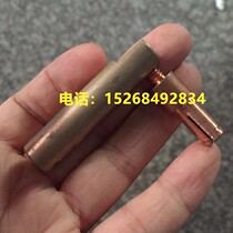 Automatic Melt Copper Head Welding Pipe Accessories Electric Fusion Couple Gas Pipe Accessories