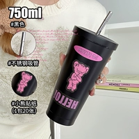 Черный 750 мл+коллекция наклеек для отправки чашки кисти