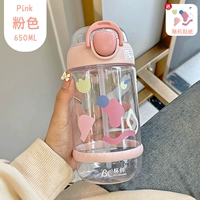 Розовая наклейка, 650 мл