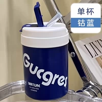 Синий, 420 мл