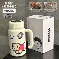 Бежевый, розовый, 1000 мл