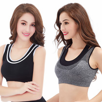 Sports bra fake two-piece shockproof no rim yoga running vest double layer underwear breathable upgraded version