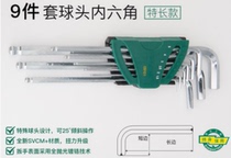 The German Schida Inner Hexagon Wrench Suit