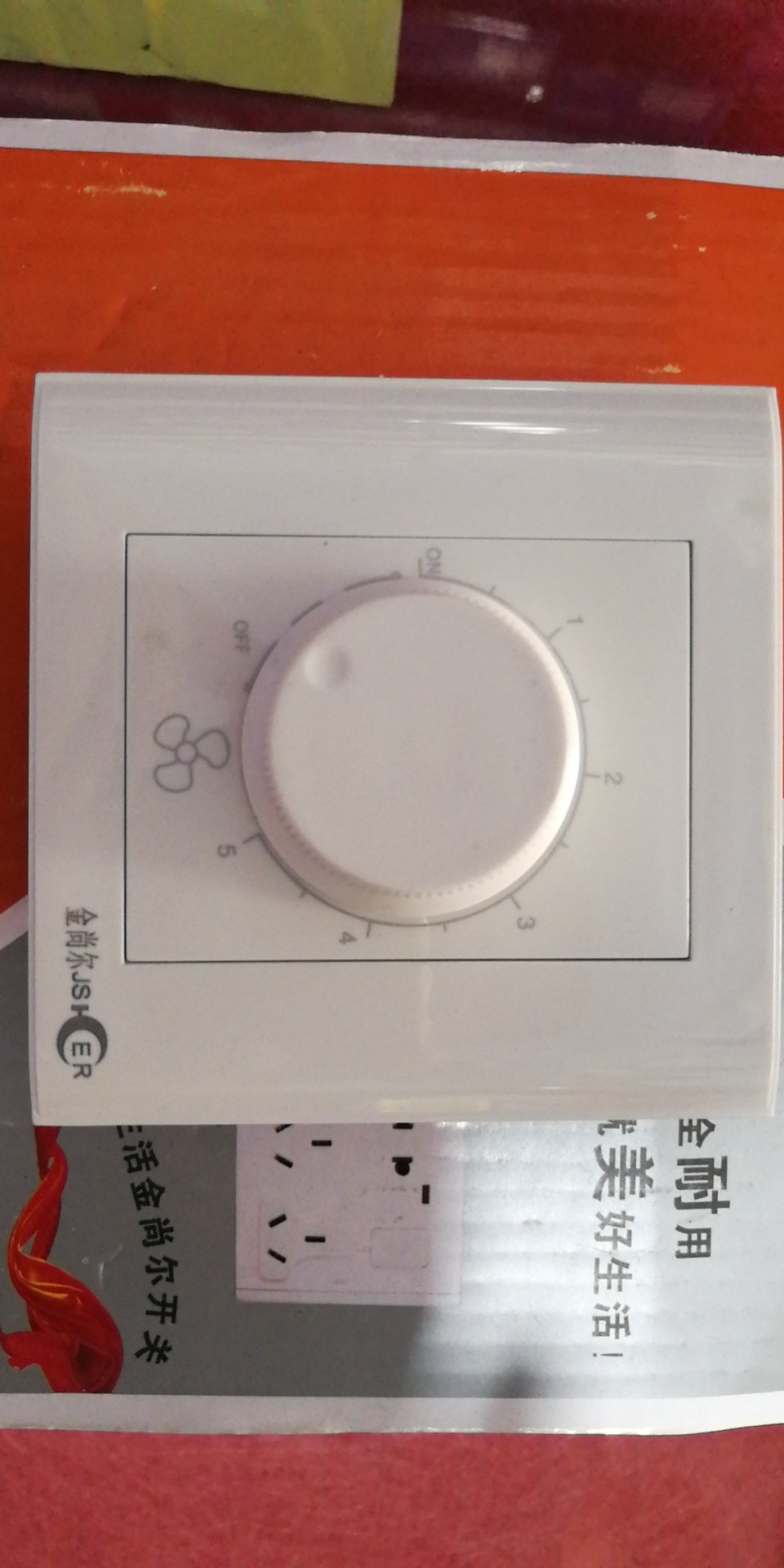 Fan stepless speed control switch 300W