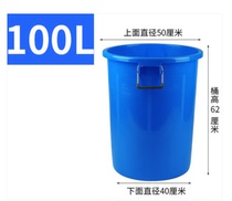 100L thickened bucket for household water storage with lid large plastic bucket large barrel
