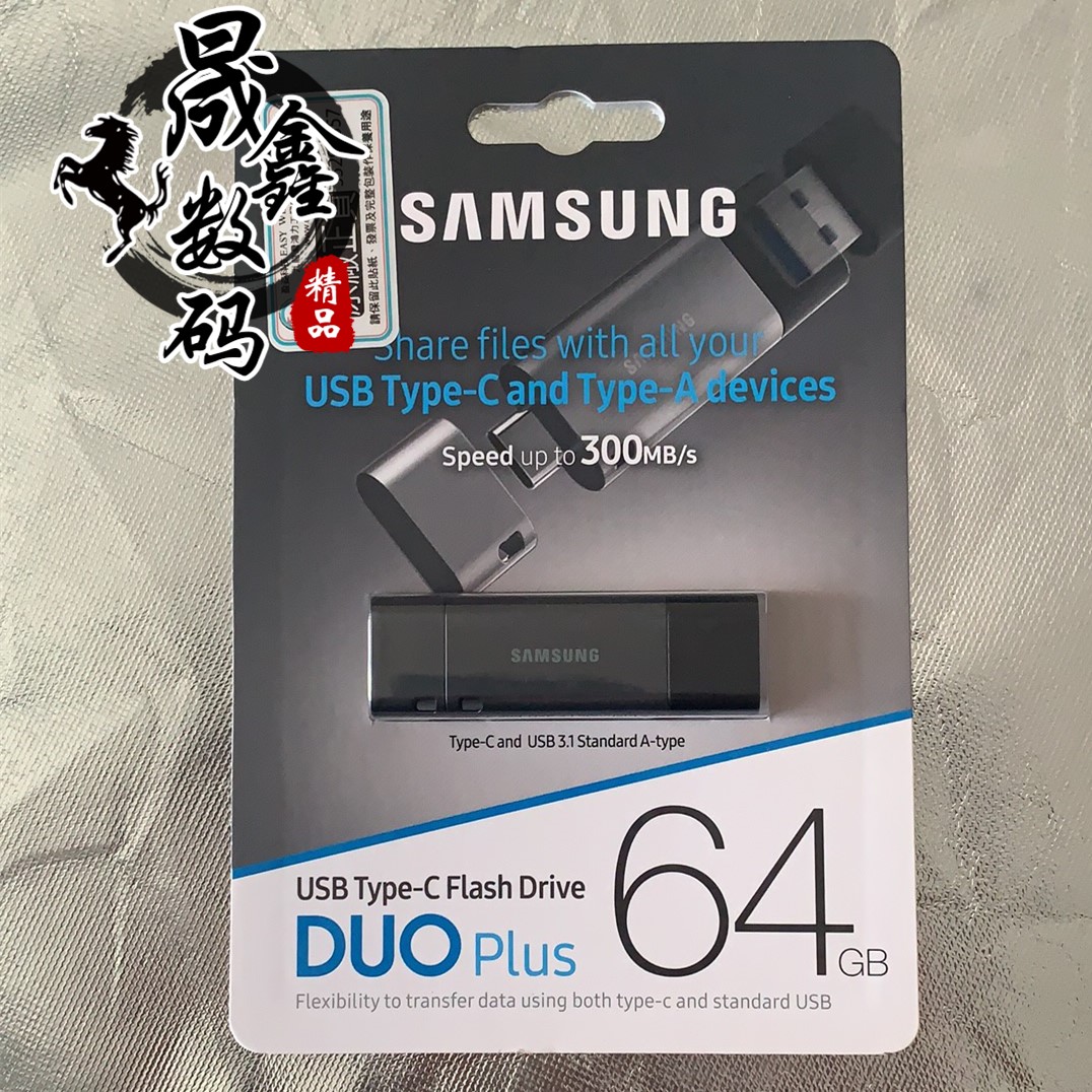 Samsung Samsung DUO PLUS 64G liter version USB3 1 Type-C double plug OTG U pan