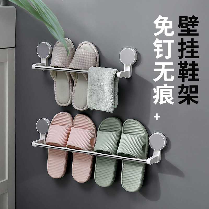 Bathroom slipper rack Hole-free powder room wall hanging wall hanging storage Drain shoe rack Shoe rack
