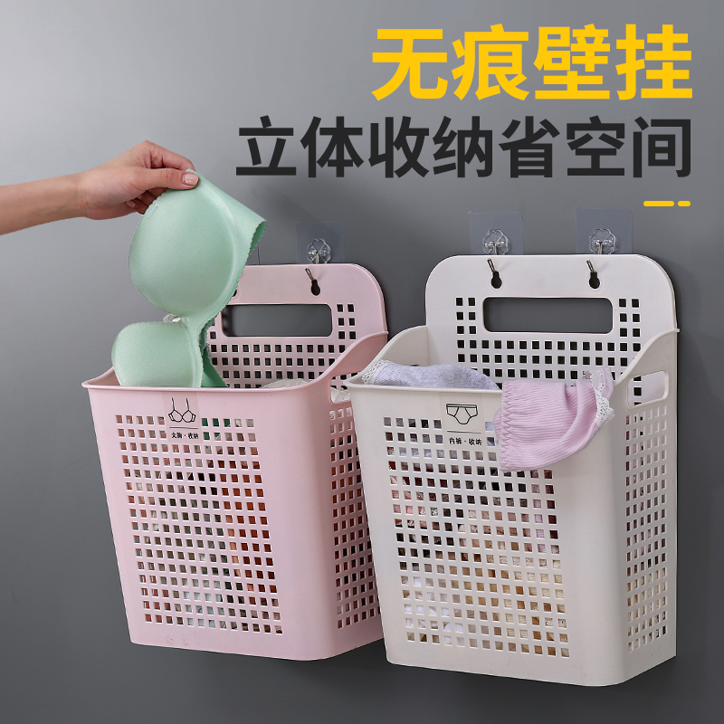 Wall-hanging dirty basket household basket with folded bathroom hanging dirty clothes