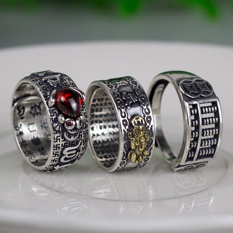 Six subs true words with leopard Foot Silver Ring Retro Abacus Women Ring Alive Man Gold Cicada Antique ten thousand Character