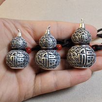 Baishi Yincheng full silver gourd pendant sterling silver 999 Fu Lu antique men and women personality children necklace gift