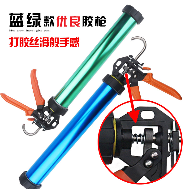 Imported all-metal soft glue glue gun glass glue gun Silicone gun 590ml 600ml soft glue hard silicone are suitable