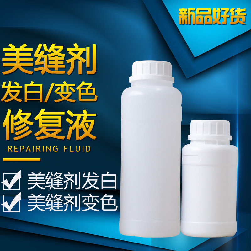 Beauty Stitches Crossdresser Crossdresser for Raining Damp Wiping Hair White Discoloration Repairing Liquid