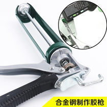  Liangshi glass glue gun Soft silicone gun Door and window edge banding glue gun Beauty seam agent construction tool beauty glue nail-free glue gun