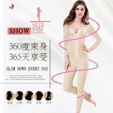 Лонгслив, раздельные штаны, корректирующее белье, послеродовой бондаж, белье для коррекции формы бедер, нижнее белье на все тело, по фигуре