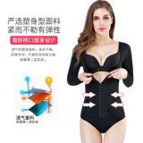 Демисезонный лонгслив, приятный телу послеродовой бондаж, сексуальное корректирующее белье, тонкий утягивающий пояс на талию на все тело, нижнее белье, в обтяжку, по фигуре