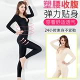 Лонгслив, белье для коррекции формы бедер, утягивающий пояс на талию, корректирующее белье, сексуальное нижнее белье, в обтяжку, по фигуре