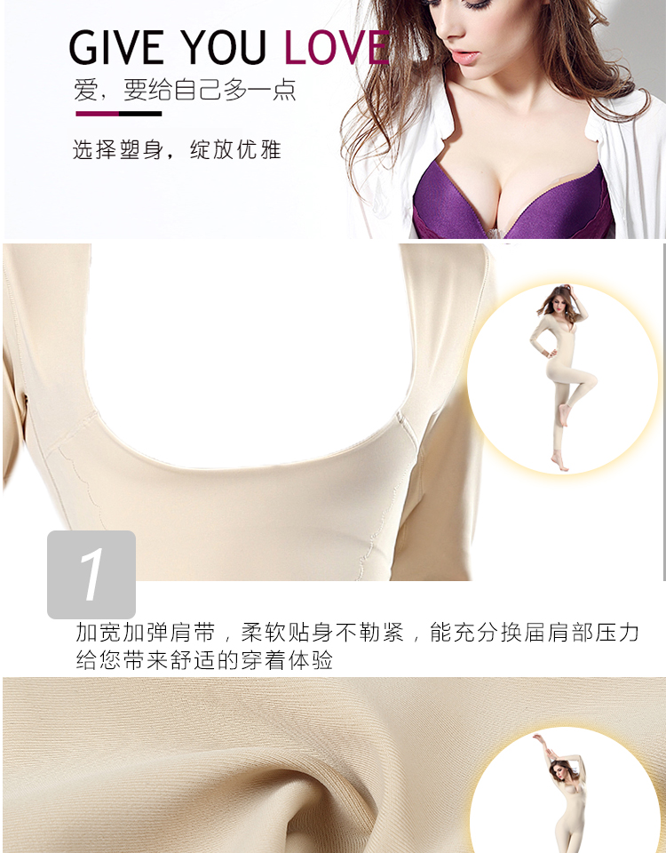 Quần dài tay được tăng cường, corset ngoài cơ thể, mỡ cơ thể dính liền, bụng, bụng, eo, đồ lót cơ thể giảm béo shop đồ lót
