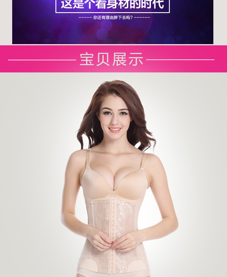 Mùa hè siêu mỏng cơ thể bụng eo tráng áo eo vành đai eo mỏng sau sinh giảm dạ dày thở thoải mái ladies body điêu khắc