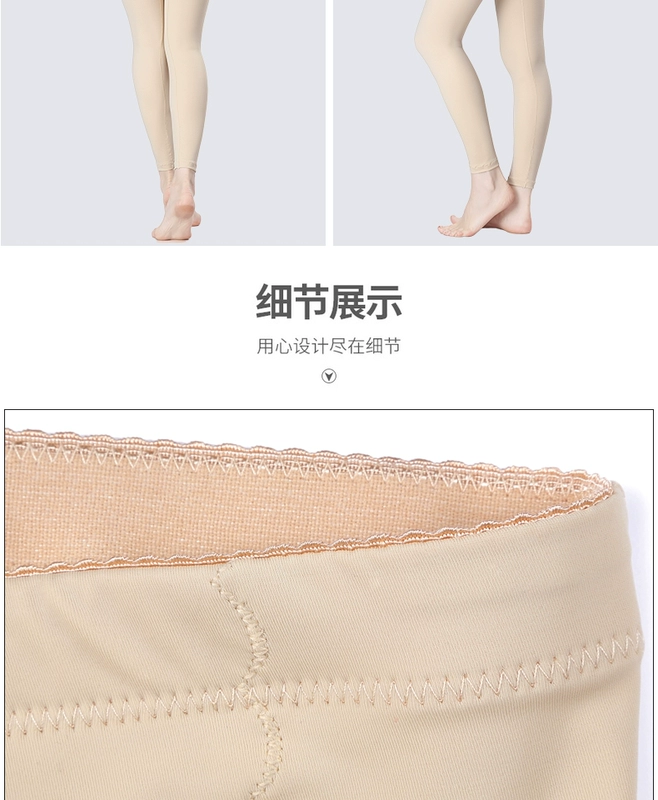 Sau khi loại quần lửng mỏng cạp cao eo định hình quần bó sát kích thước lớn quần bụng sau sinh bộ sưu tập dạ dày hông cơ thể đẹp