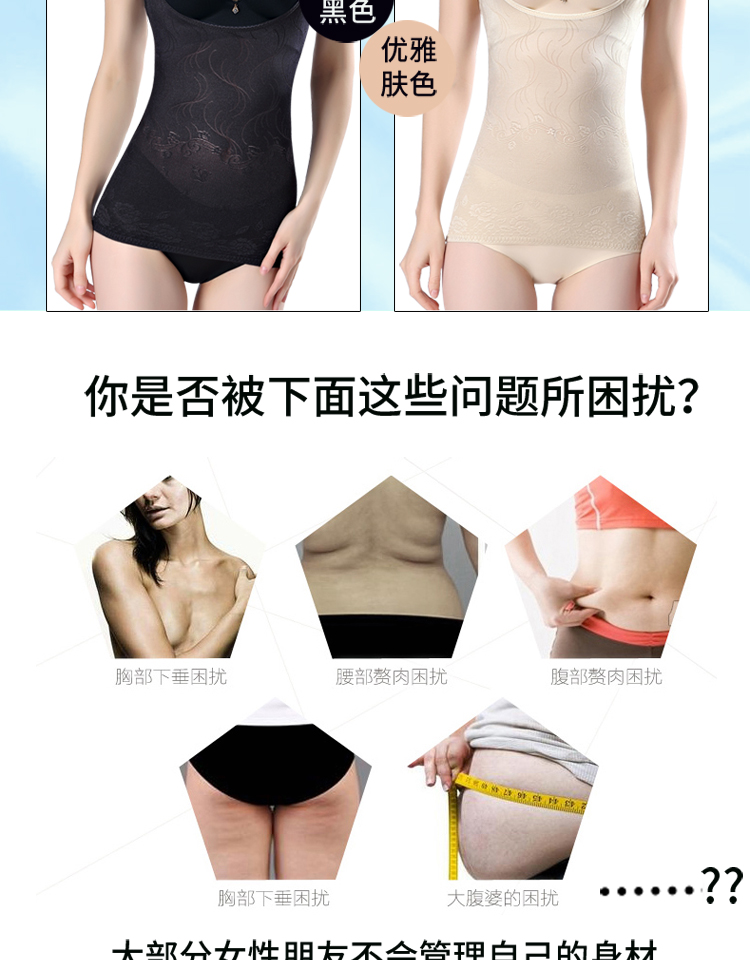 Mua một tặng một chiếc áo nịt ngực miễn phí áo nhựa sau sinh đốt mỡ eo thon bụng giảm béo cơ thể vest nữ đồ lót hàng hiệu