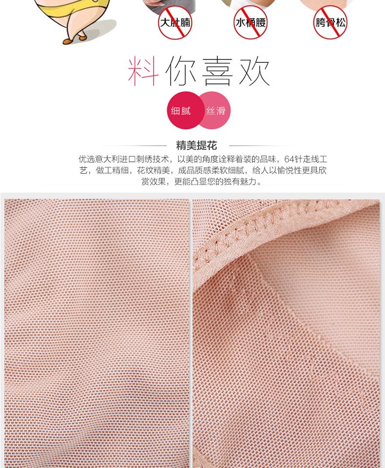 Quần eo cao phần bụng quần khóa sau khi phục hồi quần sau khi thở quần lót giảm béo quần lót nữ định hình quần nhựa đồ lót nam
