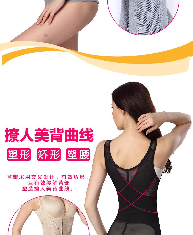 (Phiên bản nâng cao) Dàn cơ thể Xiêm Định hình Tummy Eo Hông Giảm béo Cơ thể Tạo dáng Đồ lót Corset bộ quần áo định hình