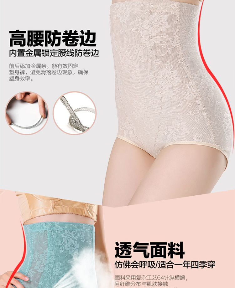 Mua một tặng một quần ấm bụng cao eo miễn phí sau sinh đốt mỡ phục hồi đồ lót giảm béo quần lót nữ định hình quần quần sịp nam