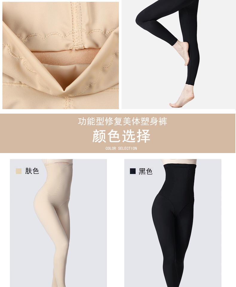 Sau khi loại quần lửng mỏng cạp cao eo định hình quần bó sát kích thước lớn quần bụng sau sinh bộ sưu tập dạ dày hông cơ thể đẹp quần lót phụ nữ