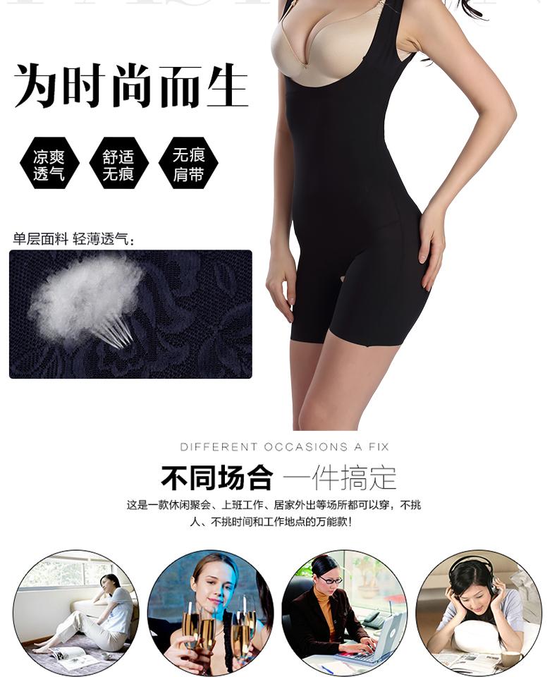 Siêu mỏng, thoáng khí, không có dấu vết, bụng, eo, lưng, cơ thể, corset, đồ lót, giảm béo, đốt cháy mỡ, bụng, quần áo cơ thể ao lot