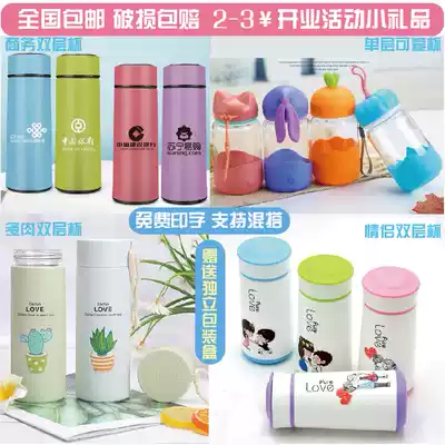 Double-layer glass custom logo advertising water cup can be printed wholesale practical opening event small gift lettering
