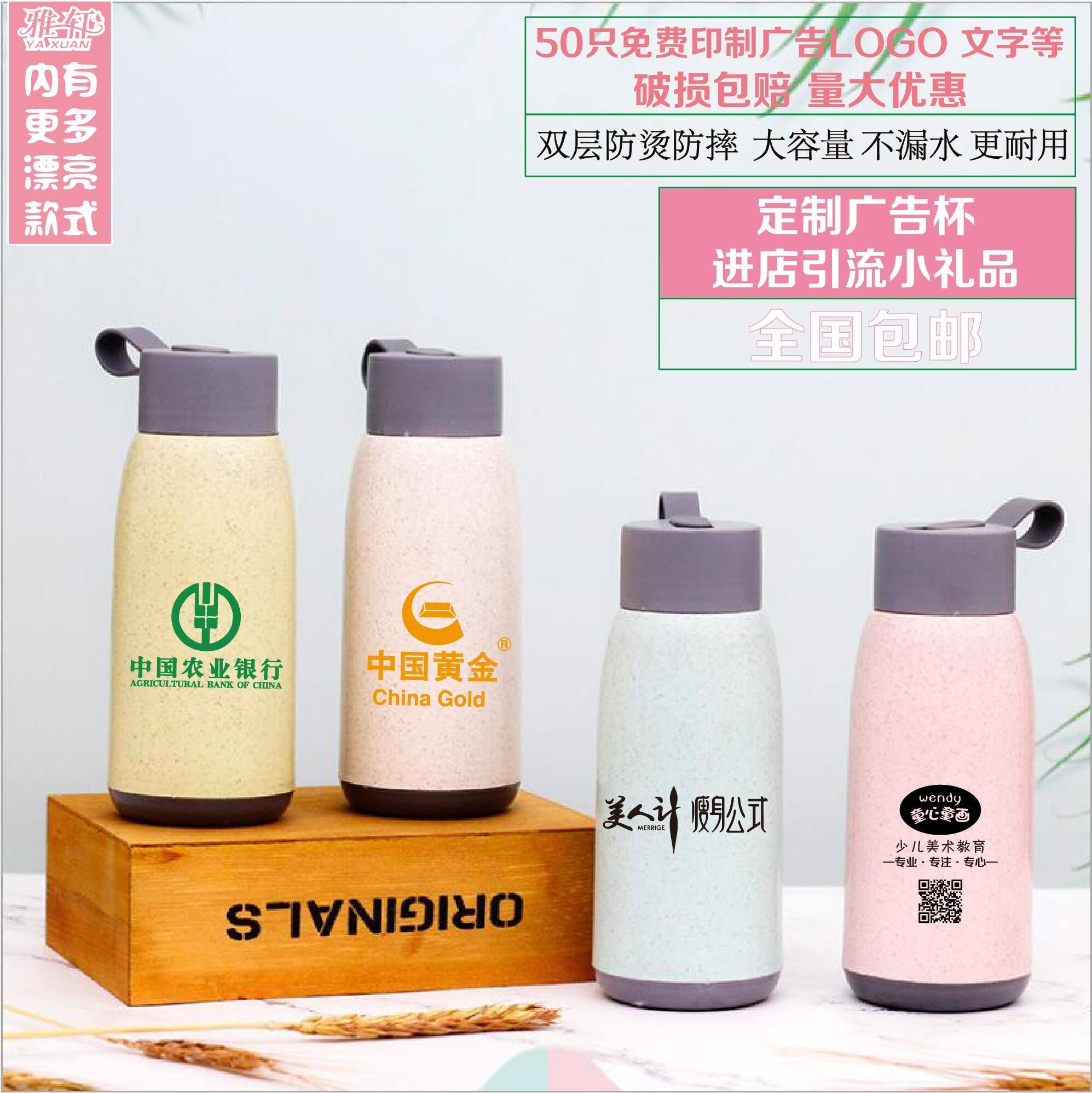 Advertising cup custom logo printing word glass water cup wholesale practical opening activity small gift engraving word within 5 yuan