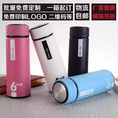 Glass Cup custom logo printing advertising water Cup wholesale practical opening activities small gift gifts within 5 yuan