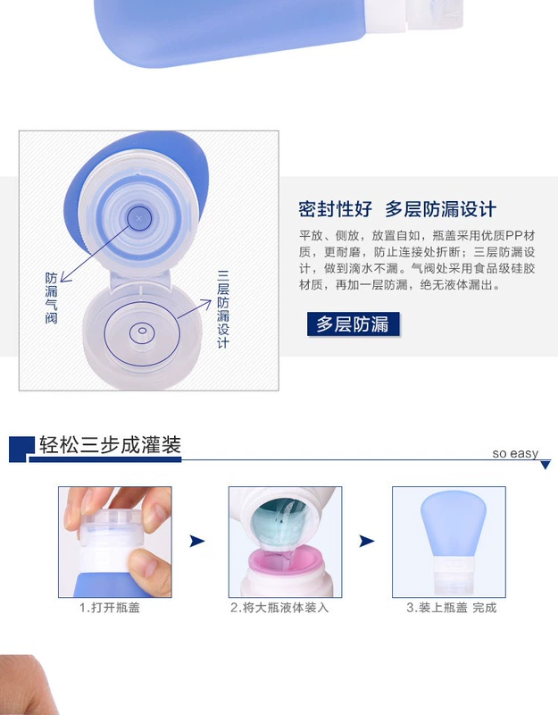 Du lịch phụ chai rỗng chai du lịch rửa túi xách tay vệ sinh dầu gội mỹ phẩm chai silicone - Rửa sạch / Chăm sóc vật tư balo du lịch mini