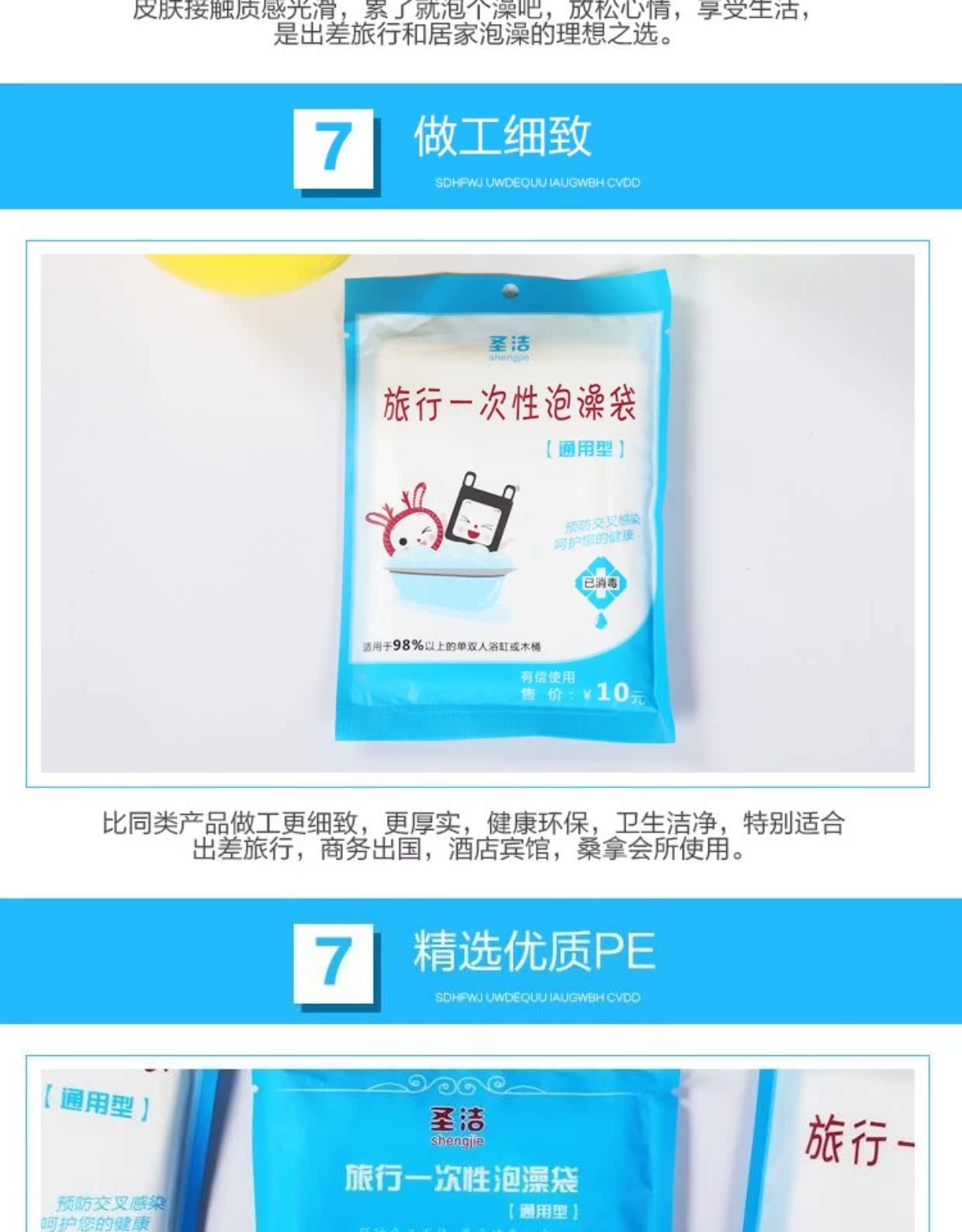 Du lịch du lịch tạo tác du lịch cung cấp thiết yếu ở nước ngoài sáng tạo di động thiết bị suối nước nóng nữ túi tắm dùng một lần - Rửa sạch / Chăm sóc vật tư túi đựng mỹ phẩm nhỏ gọn