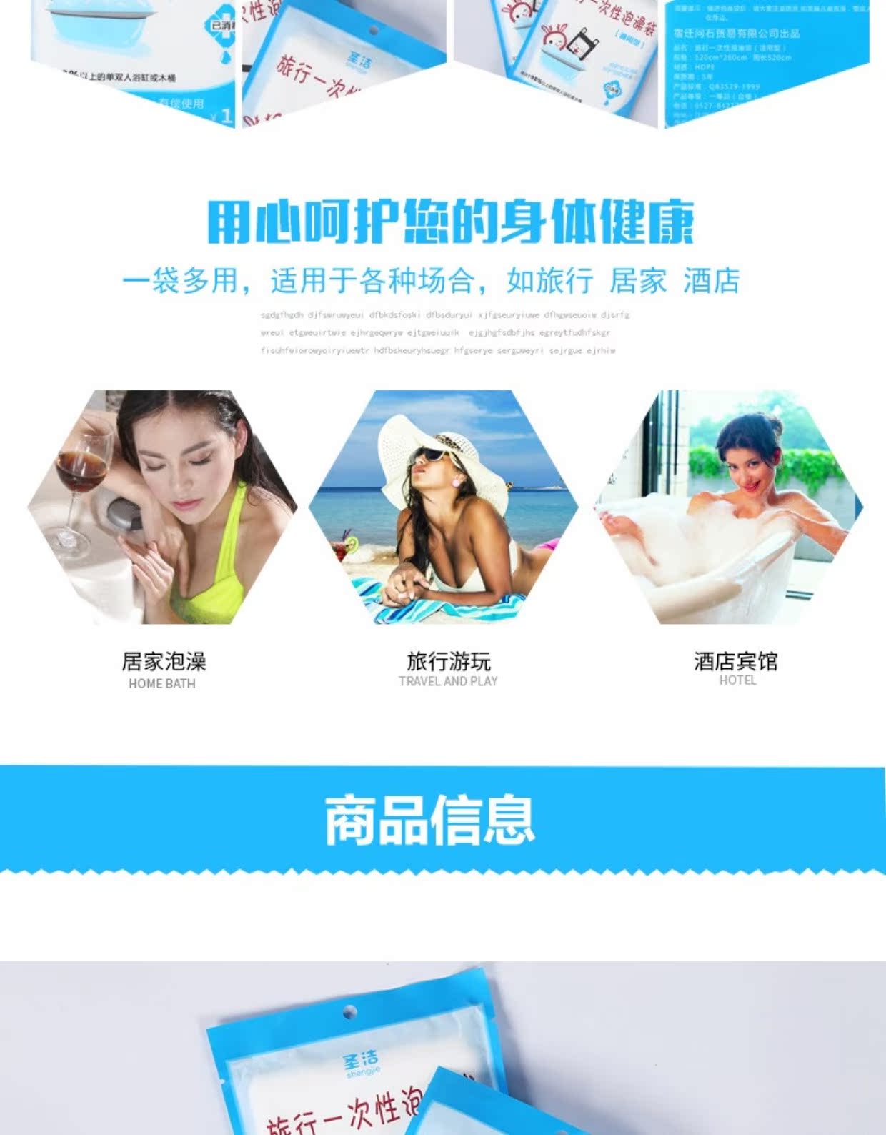 Du lịch du lịch tạo tác du lịch cung cấp thiết yếu ở nước ngoài sáng tạo di động thiết bị suối nước nóng nữ túi tắm dùng một lần - Rửa sạch / Chăm sóc vật tư túi đựng mỹ phẩm nhỏ gọn