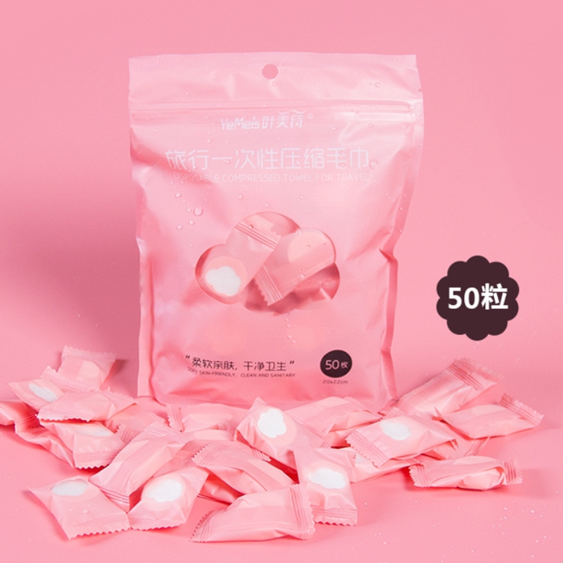 Travel supplies artifact travel abroad creative portable bag equipment pure cotton face wash face towel compressed disposable towel