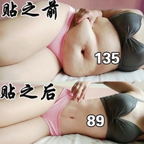 (Liu Hong recommends no-to-pack-back) labelling as just a thin waist and a small waist and a common man for men and women