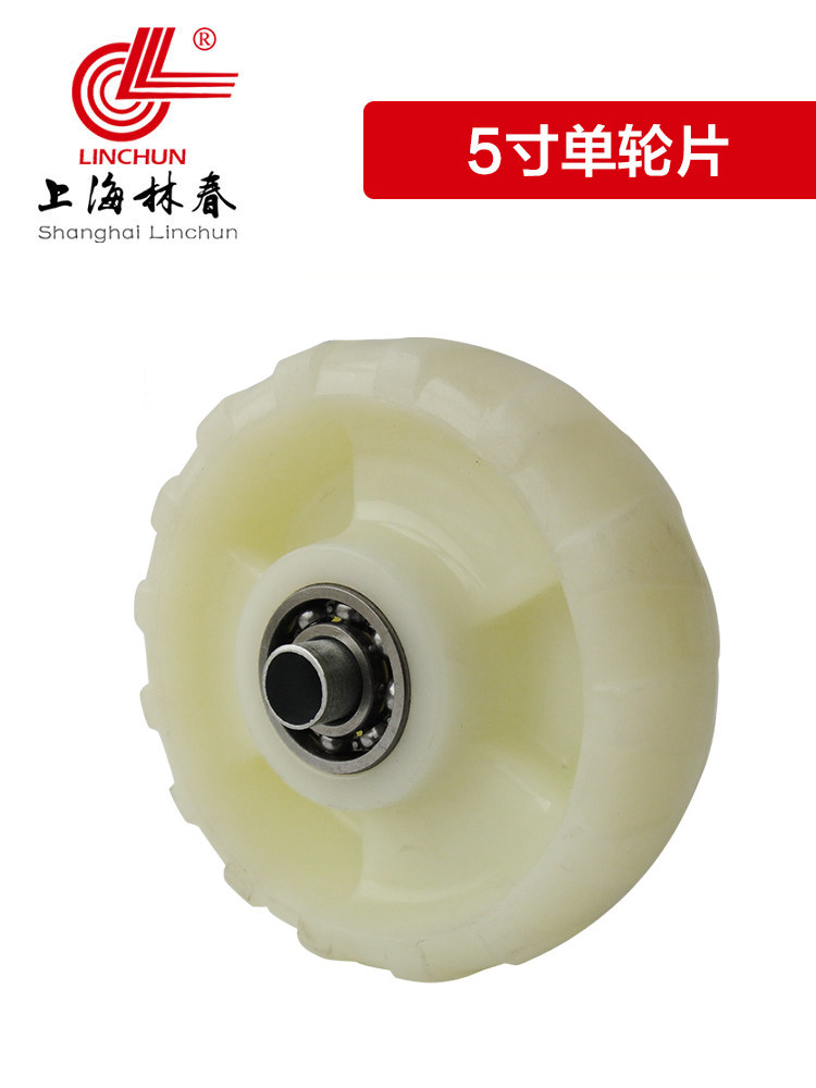 Shanghai Lin Chun Heavy Nylon MC Castors Anti Chemical Abrasion Resistant Wheel Load 320kg 5 Inch Single Wheel