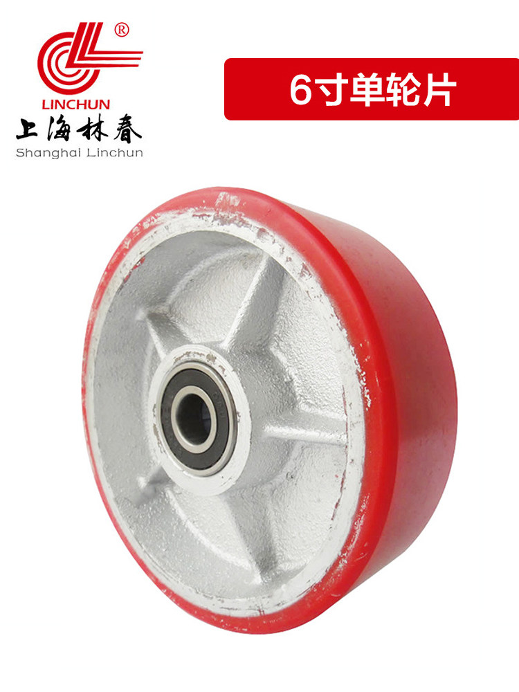 Shanghai Lin Chun Industrial Caster Plane Bearing Heavy-duty Iron Core Polyurethane Wheel Load 900kg 6 Inch Single Wheel