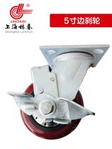 Shanghai Linchun industrial casters heavy-duty fixed PU polyurethane silent wheel load 280KG 5 inch side brake wheel