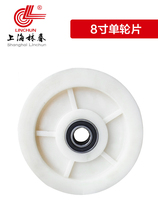 Shanghai Linchun industrial universal caster heavy duty MC cast steel all nylon anti-winding wire load 1200kg 8 inch single wheel